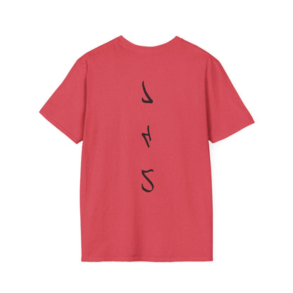 Chosen One Graphic Tee Shirt