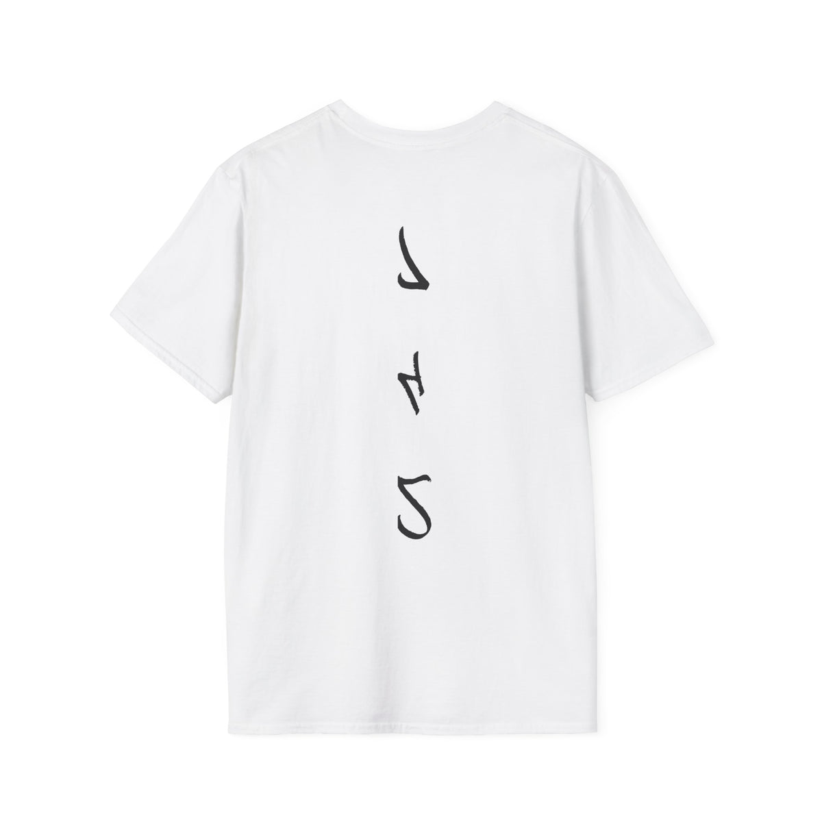 Chosen One Graphic Tee Shirt