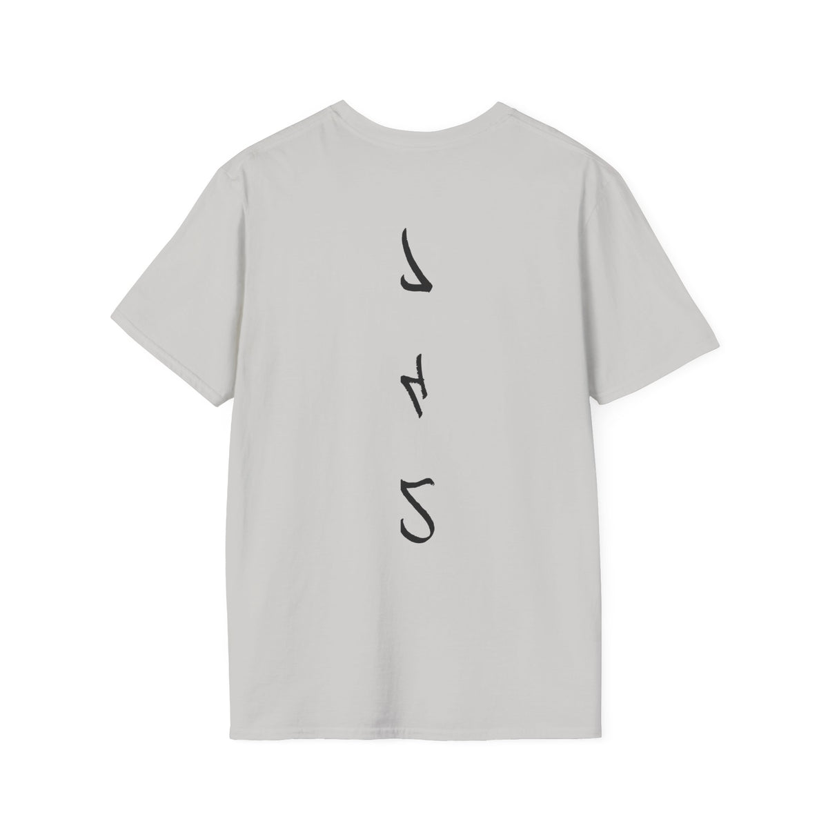 Chosen One Graphic Tee Shirt